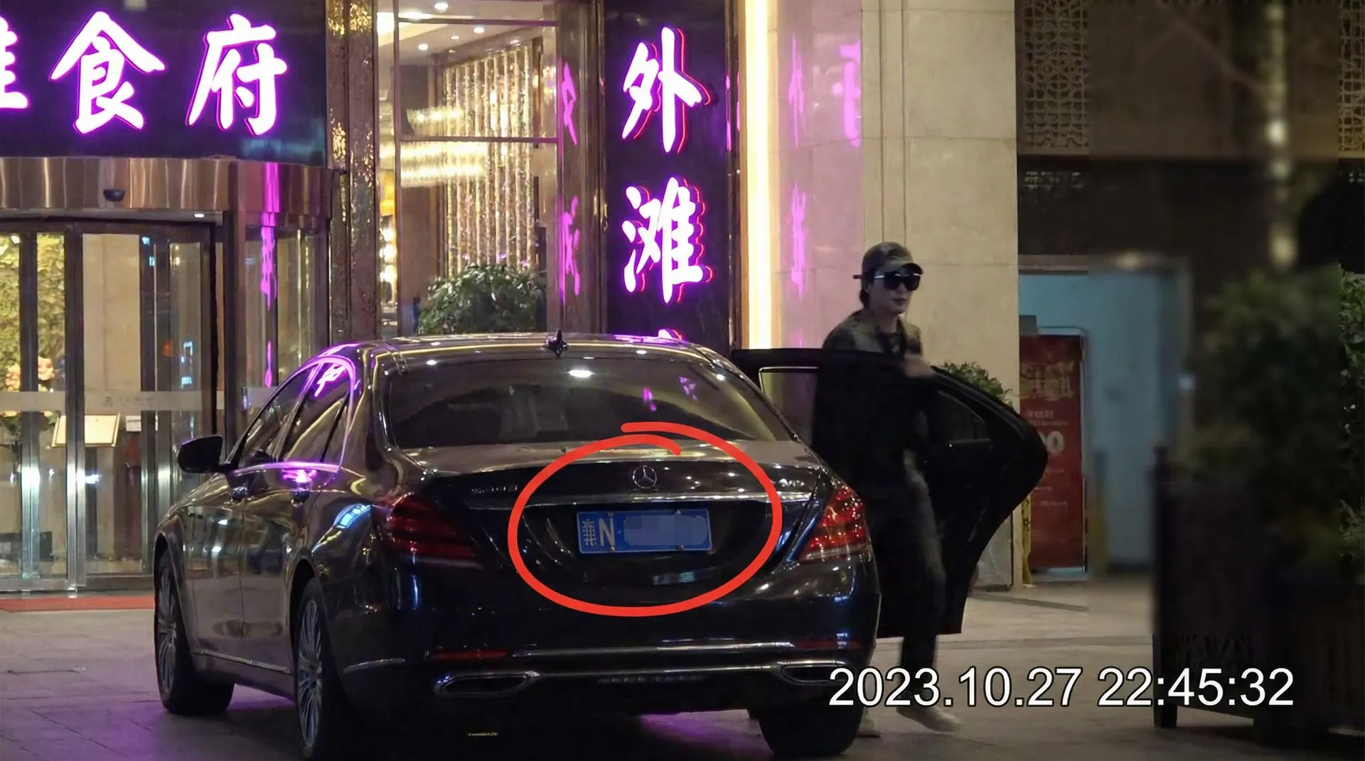 雷速体育网址 - 某明星深夜现身高档餐厅被拍